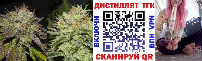 mega ТОР  Владимир  маркетплейс официальный сайт  ТГК THC oil 